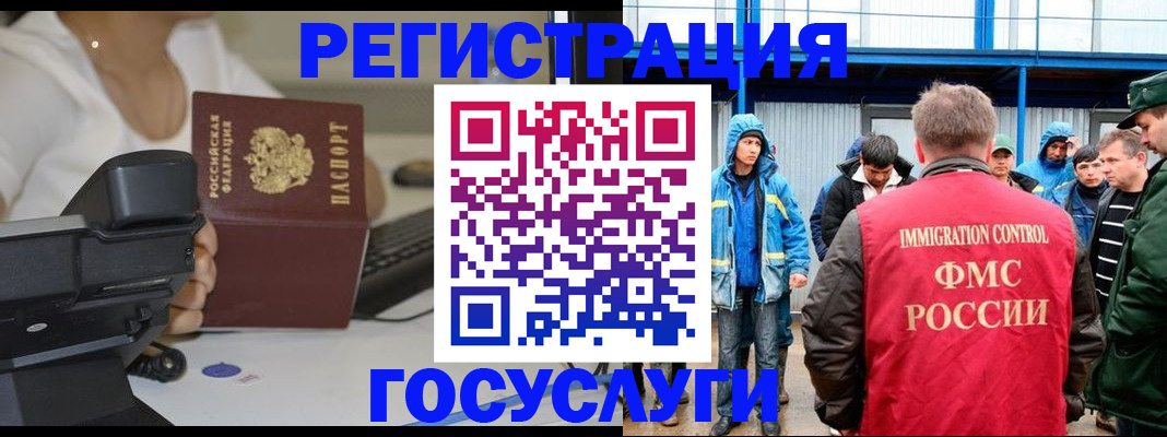где прописаться в Полевском