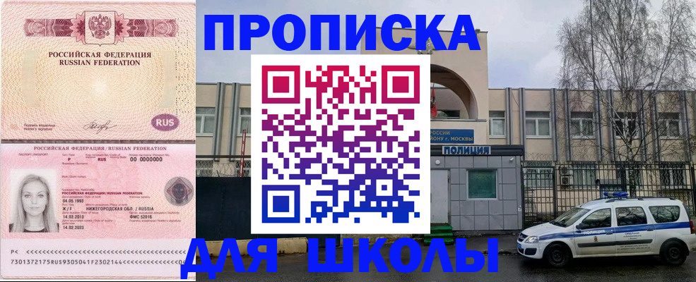 миграционный учет в Полевском